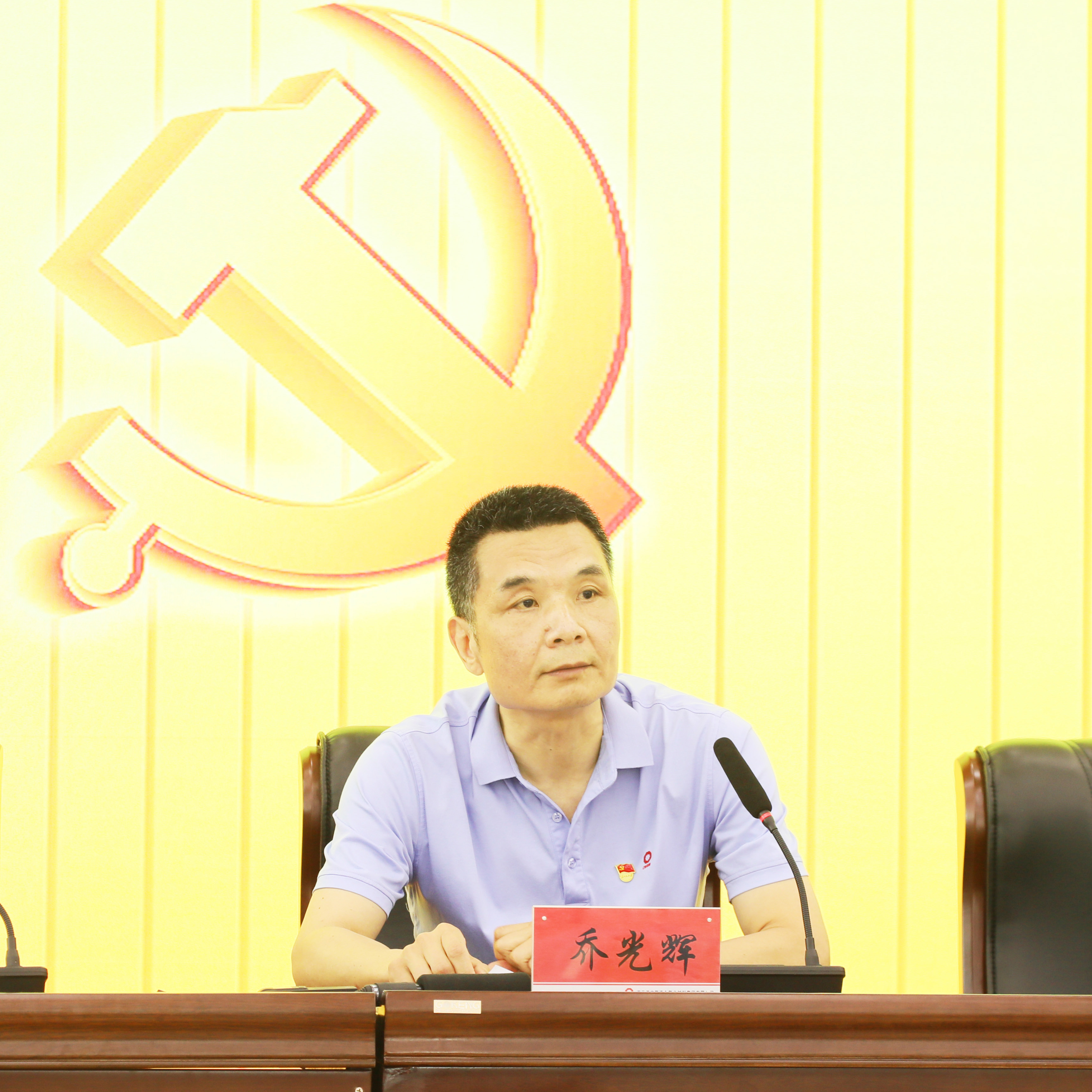 202106291452221624949542789905.jpg 喬總講話.JPG