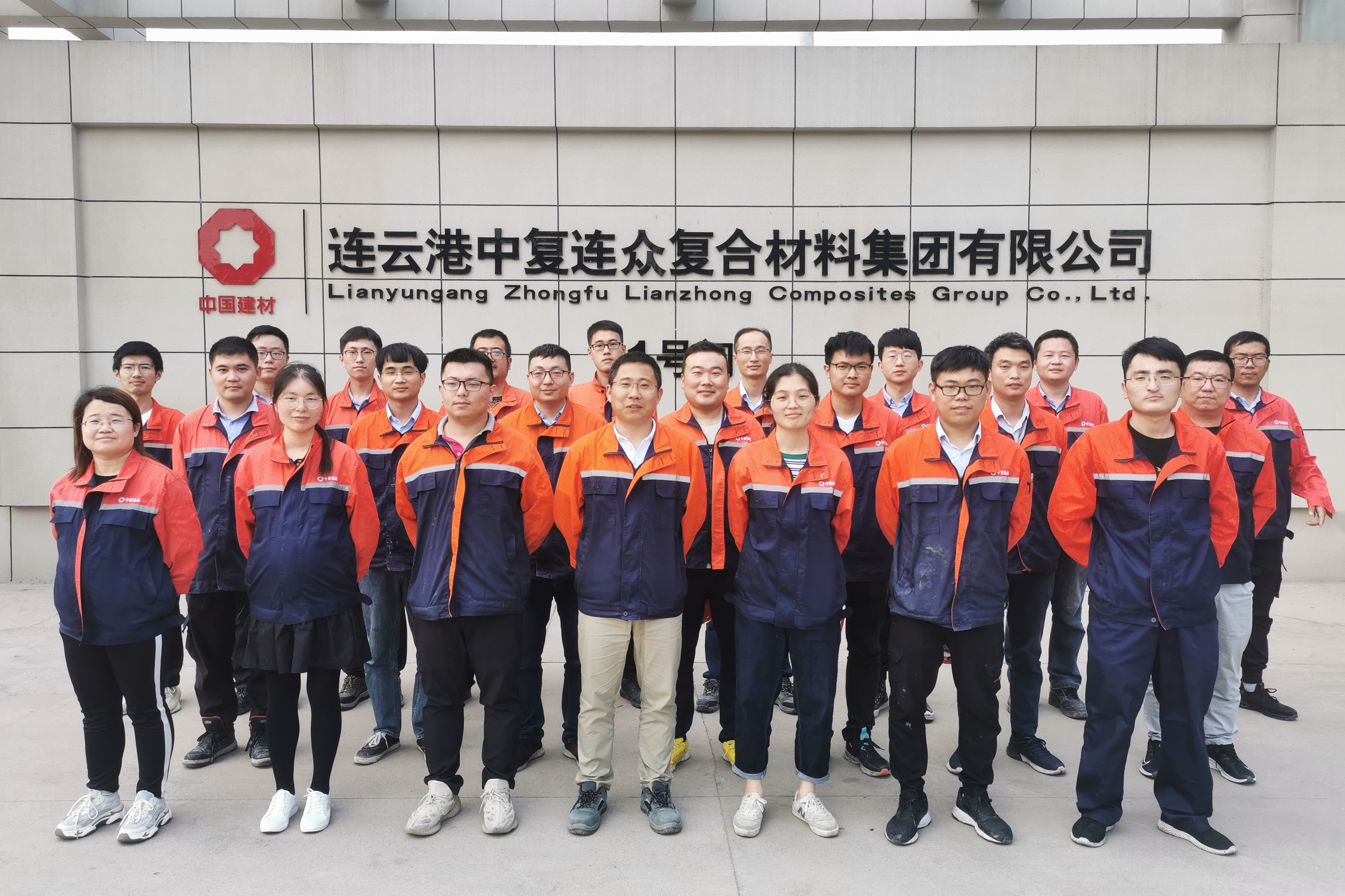 202109261517201632640640752197.jpg 葉片技術部 (1).jpg