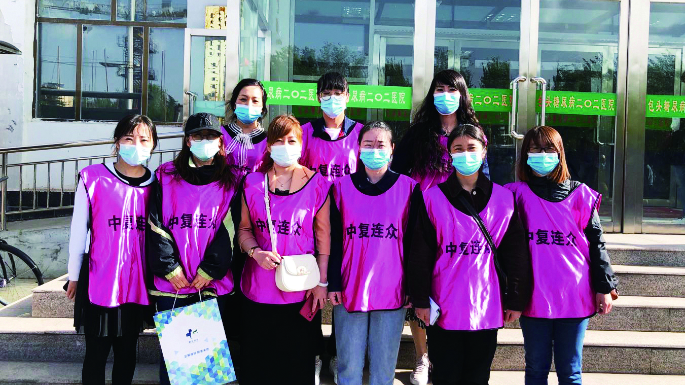 202111271203351637985815150881.jpg 3.中復(fù)連眾(包頭)公司開展愛心助殘活動.jpg