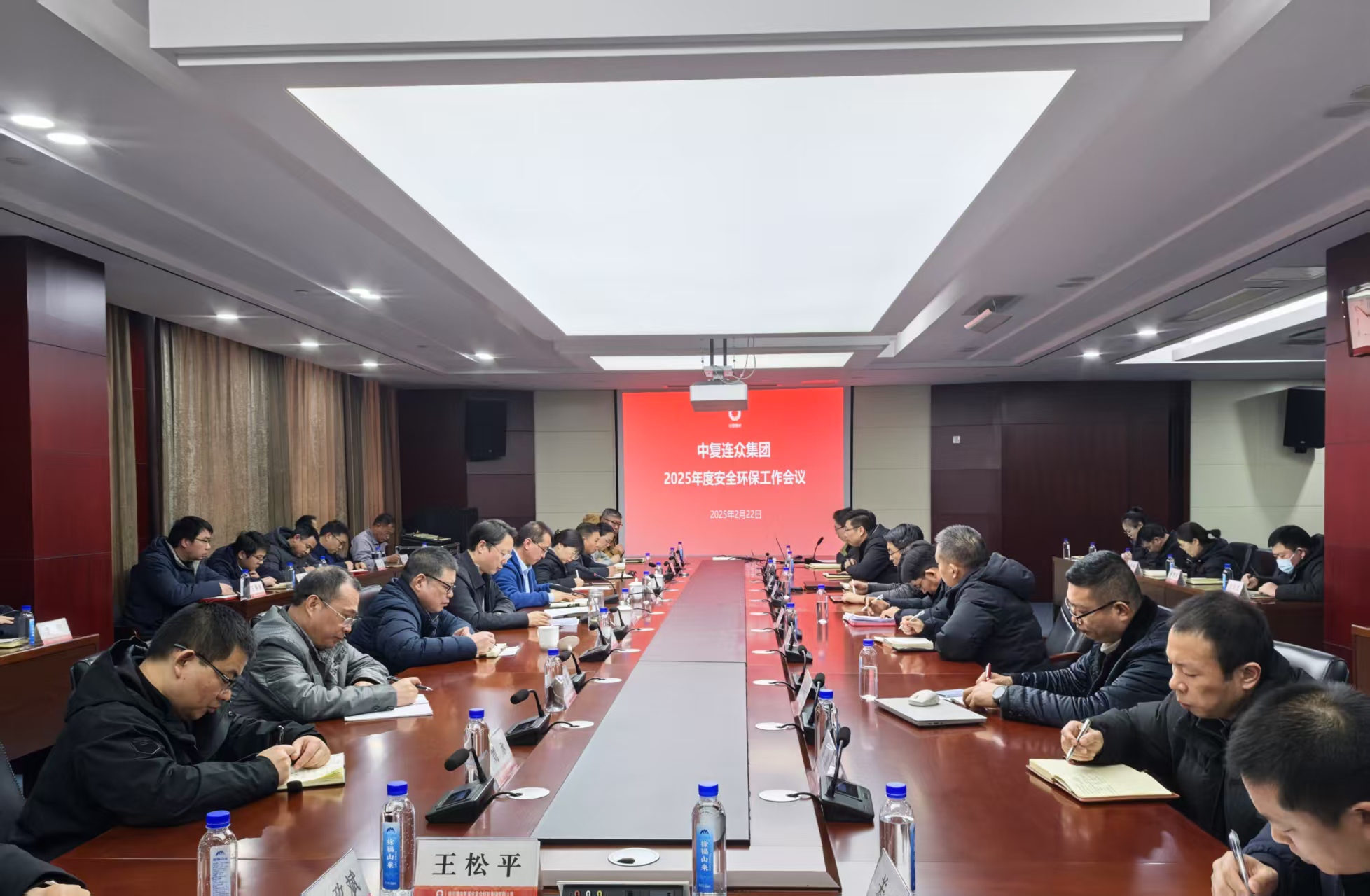 202503031013171740967997871569.jpg 會標(biāo).jpg